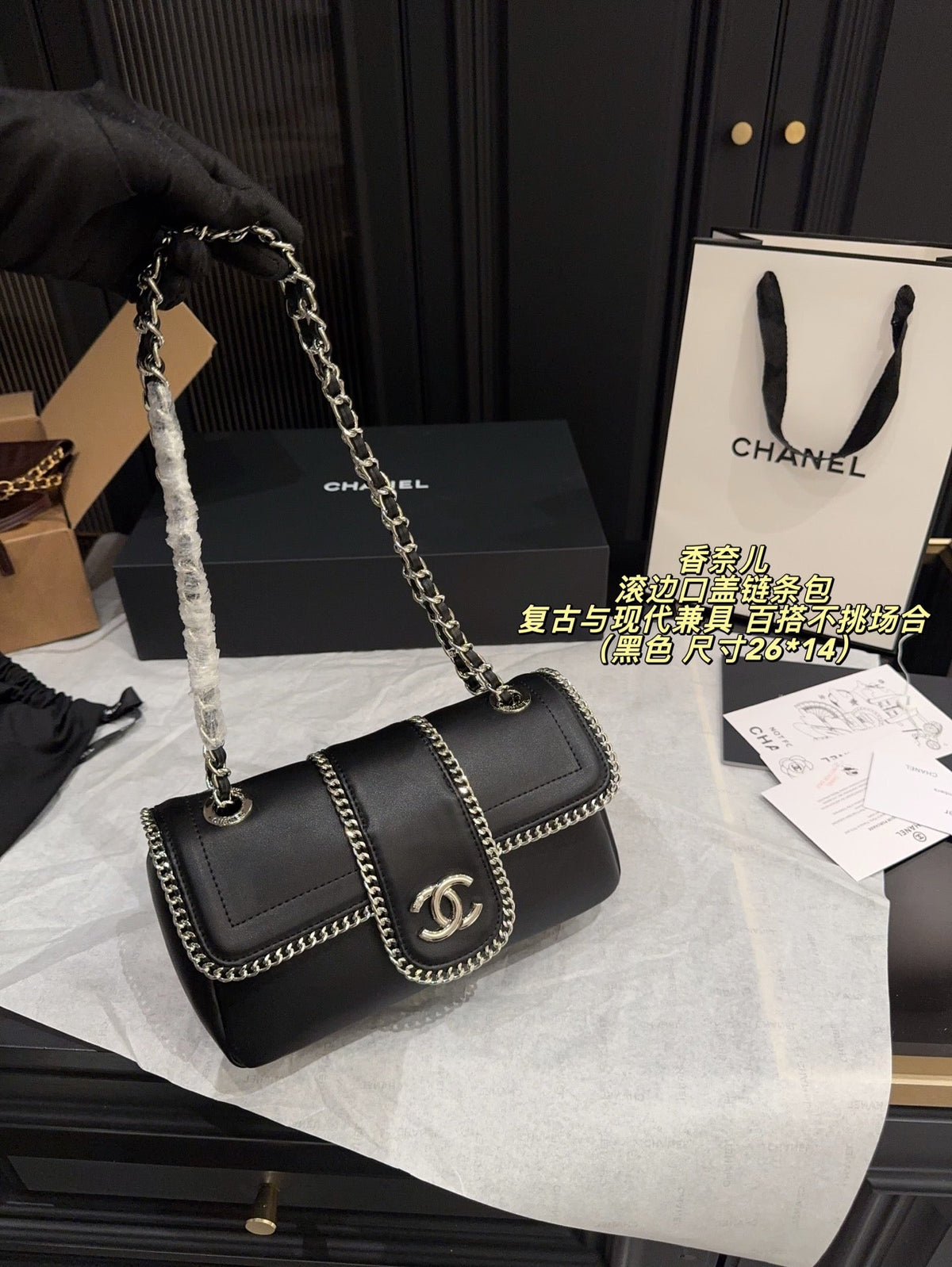 Serenityll 2001118 Chanel Bag product image 1, provided for visual reference and product detail review