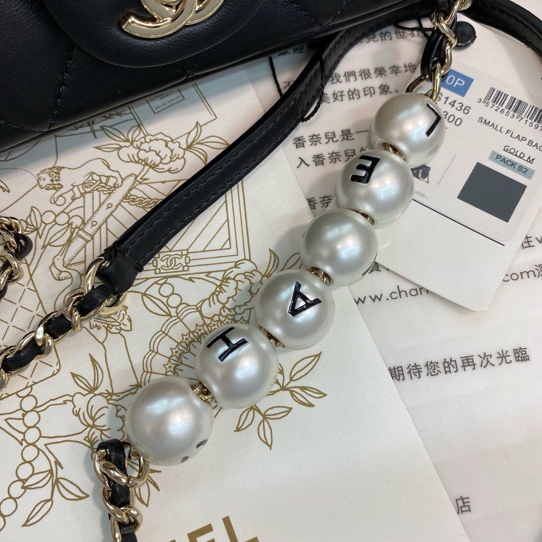 Chanel Pearl Logo Strap Flap Bag Black product image 7, provided for visual reference and product detail review