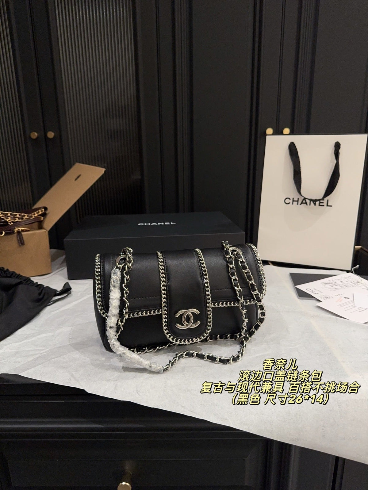 Serenityll 2001118 Chanel Bag product image 2, provided for visual reference and product detail review