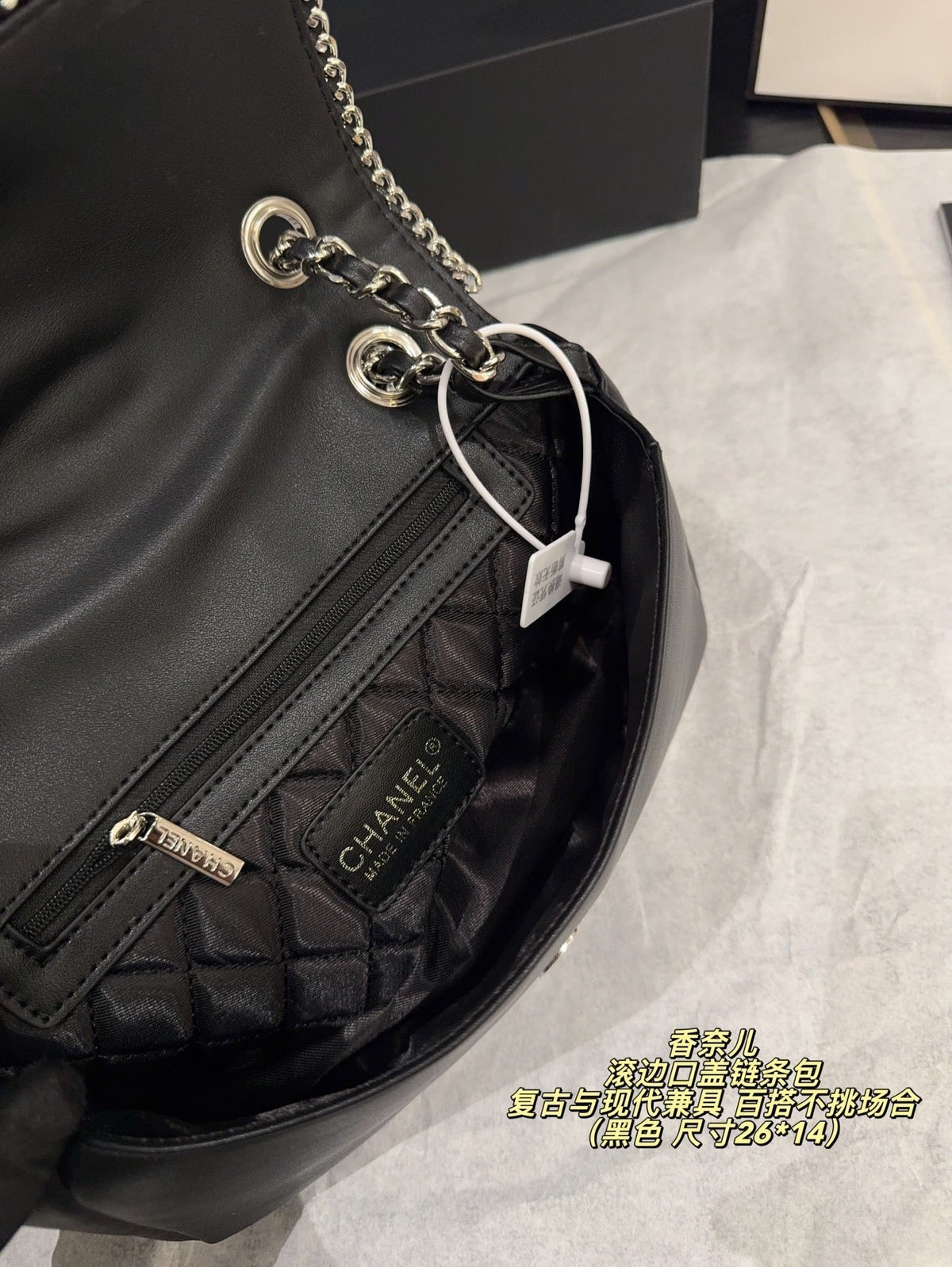 Serenityll 2001118 Chanel Bag product image 3, provided for visual reference and product detail review