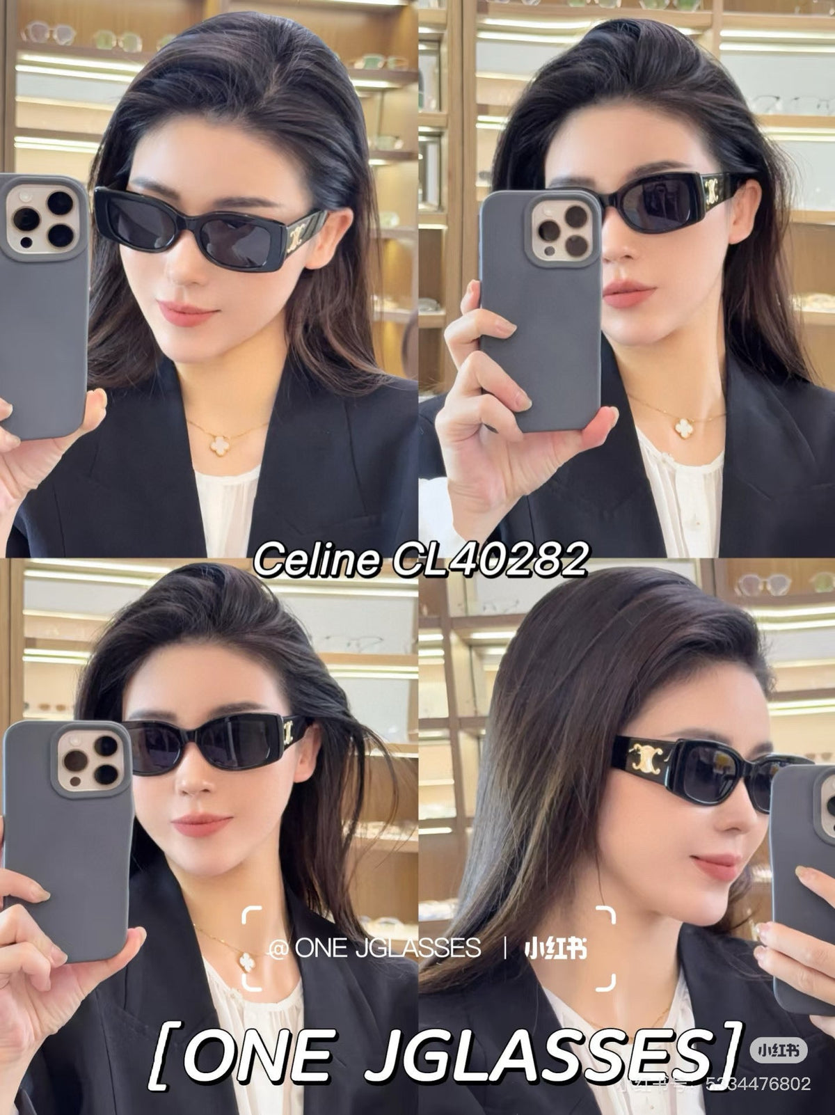 Celine CL40282U Sunglasses product image 22, provided for visual reference and product detail review