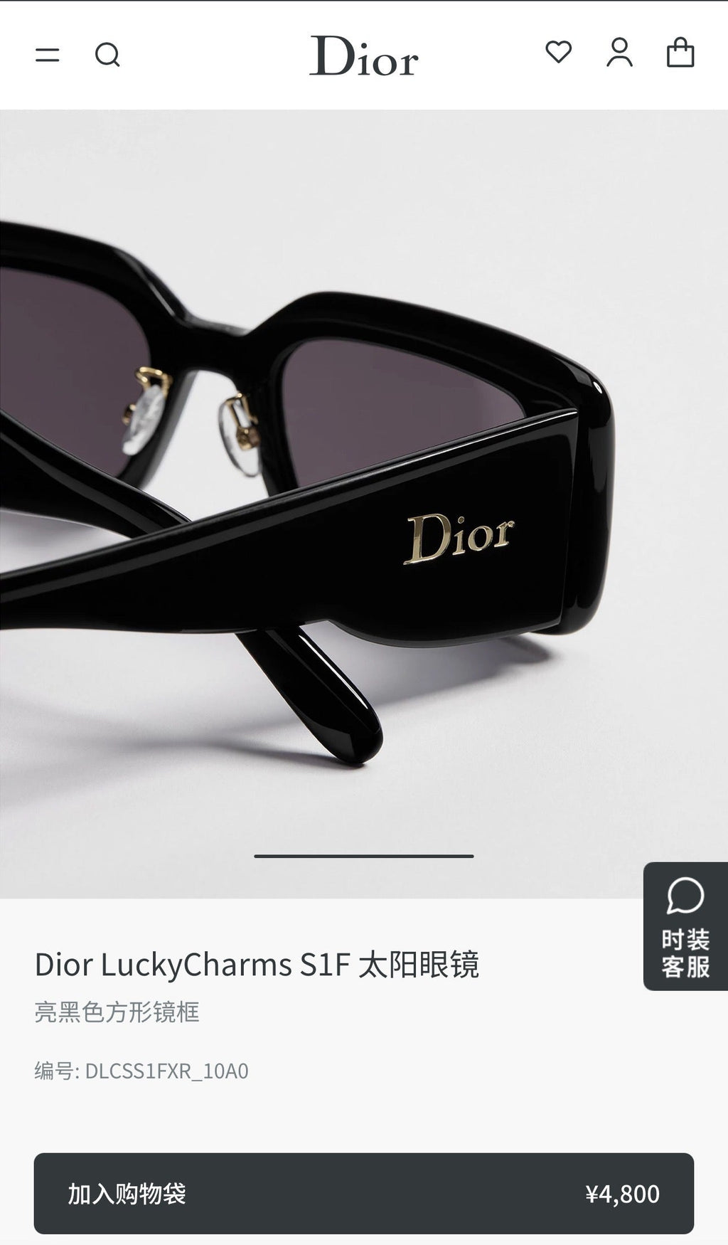 Dior Lucky Charms S1I Sunglasses product image 20, provided for visual reference and product detail review