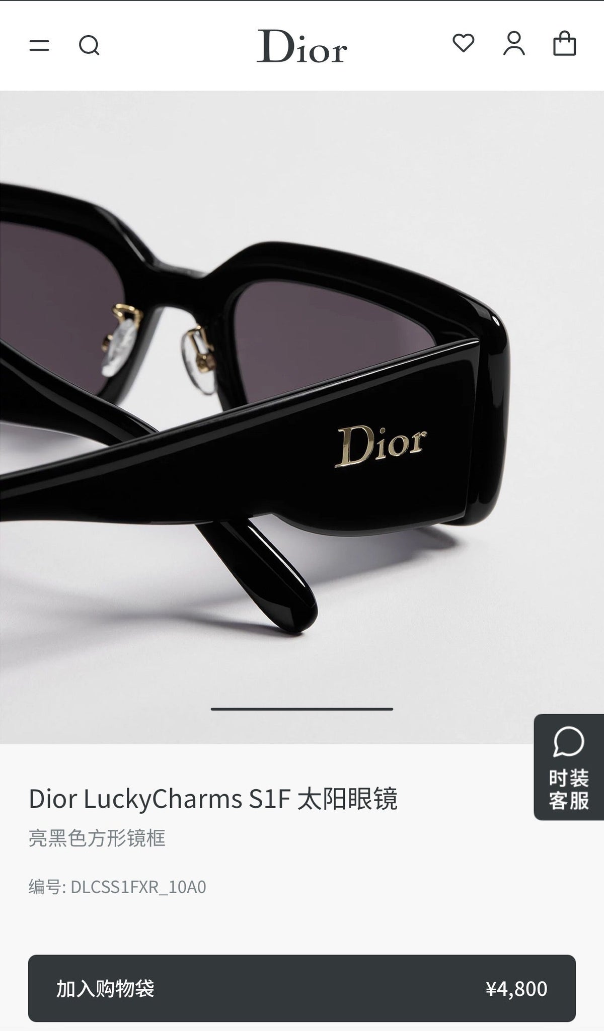 Dior Lucky Charms S1I Sunglasses product image 20, provided for visual reference and product detail review